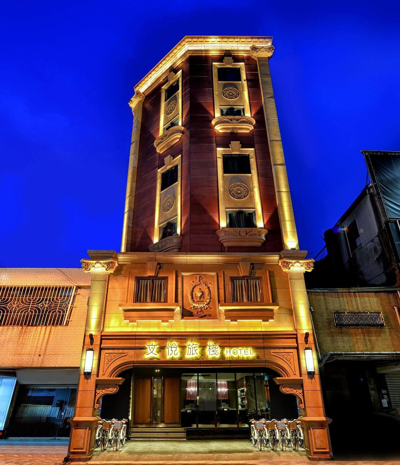 City Place Hotel Tainan Exterior photo